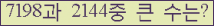 여기를 클릭해 주세요.