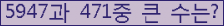 여기를 클릭해 주세요.