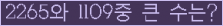 여기를 클릭해 주세요.