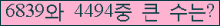 여기를 클릭해 주세요.
