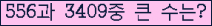 여기를 클릭해 주세요.
