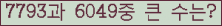 여기를 클릭해 주세요.