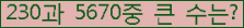 여기를 클릭해 주세요.