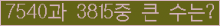 여기를 클릭해 주세요.