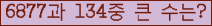 여기를 클릭해 주세요.