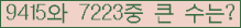 여기를 클릭해 주세요.