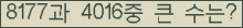 여기를 클릭해 주세요.