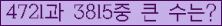 여기를 클릭해 주세요.