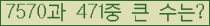 여기를 클릭해 주세요.
