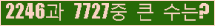 여기를 클릭해 주세요.