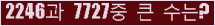 여기를 클릭해 주세요.