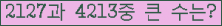 여기를 클릭해 주세요.