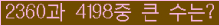 여기를 클릭해 주세요.