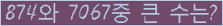 여기를 클릭해 주세요.