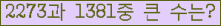 여기를 클릭해 주세요.