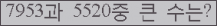 여기를 클릭해 주세요.