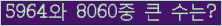 여기를 클릭해 주세요.