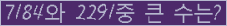 여기를 클릭해 주세요.