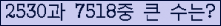 여기를 클릭해 주세요.