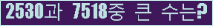 여기를 클릭해 주세요.