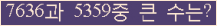 여기를 클릭해 주세요.