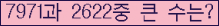 여기를 클릭해 주세요.