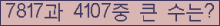 여기를 클릭해 주세요.