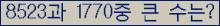 여기를 클릭해 주세요.