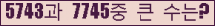 여기를 클릭해 주세요.