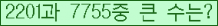 여기를 클릭해 주세요.