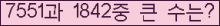 여기를 클릭해 주세요.
