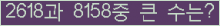 여기를 클릭해 주세요.