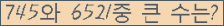 여기를 클릭해 주세요.