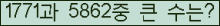 여기를 클릭해 주세요.