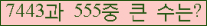 여기를 클릭해 주세요.