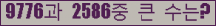 여기를 클릭해 주세요.