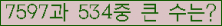 여기를 클릭해 주세요.