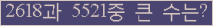여기를 클릭해 주세요.