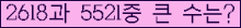 여기를 클릭해 주세요.