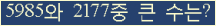여기를 클릭해 주세요.