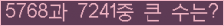 여기를 클릭해 주세요.