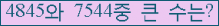여기를 클릭해 주세요.
