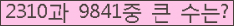 여기를 클릭해 주세요.
