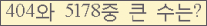 여기를 클릭해 주세요.
