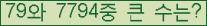 여기를 클릭해 주세요.