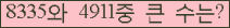 여기를 클릭해 주세요.