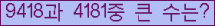 여기를 클릭해 주세요.