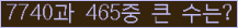 여기를 클릭해 주세요.