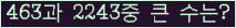여기를 클릭해 주세요.