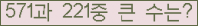 여기를 클릭해 주세요.